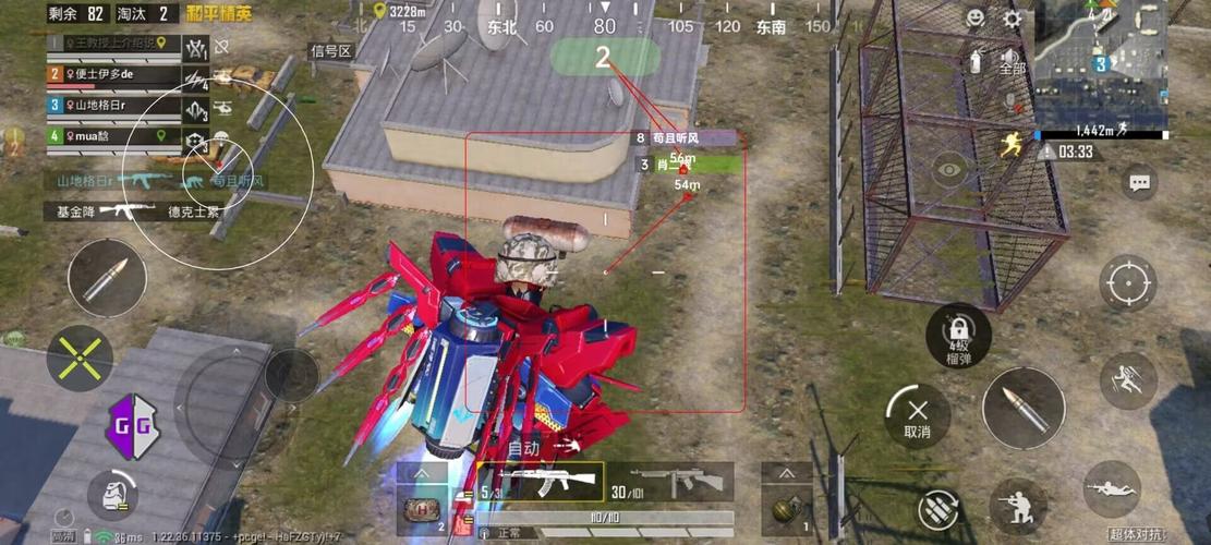 和平精英保时捷IOS免越狱免签名辅助科技