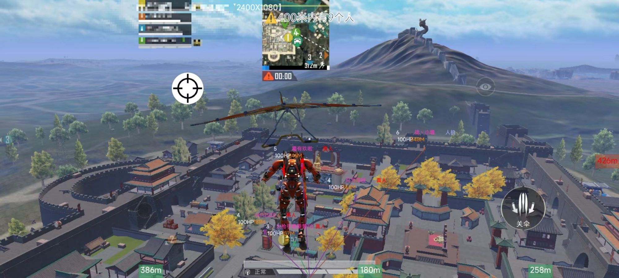 和平精英辅助插件【血轮眼👁改文件】每周更新3次保证稳定